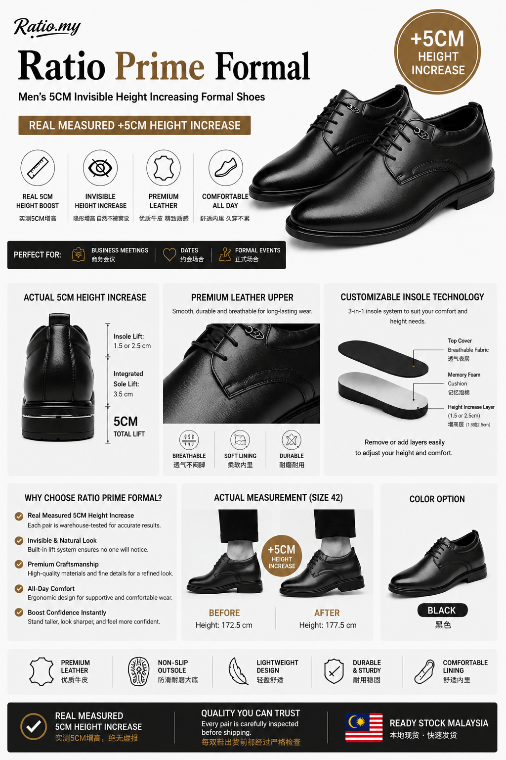 Ratio Prime Formal 5CM Leather Dress Shoe (BLACK)