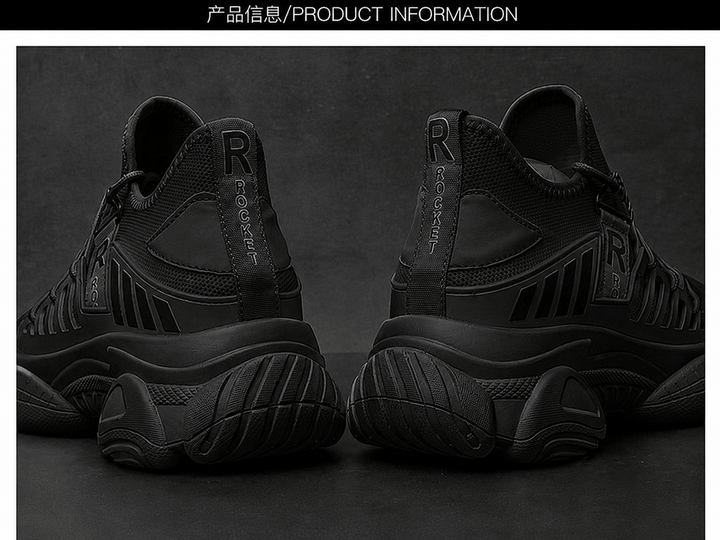 Ratio Apex 7CM Black Sport Sneaker
